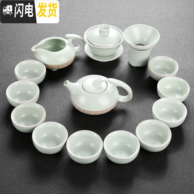三维工匠陶瓷功夫茶具双层玻璃茶杯紫砂泡茶壶青瓷冰裂汝窑品茗杯整套耐热 10浮雕汝窑茶具(15件)高清大图
