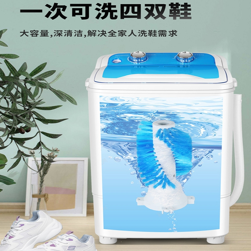 法耐洗鞋机小型家用洗脱烘干一体全自动专用智能洗鞋机