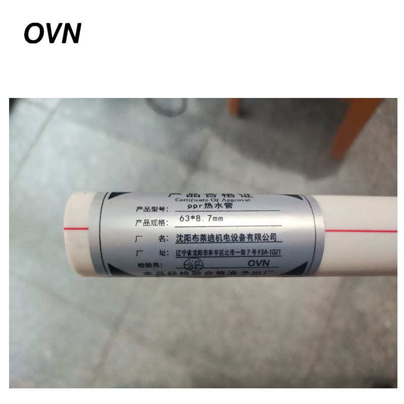 OVN ppr热水管 63*8.7mm 米高清大图