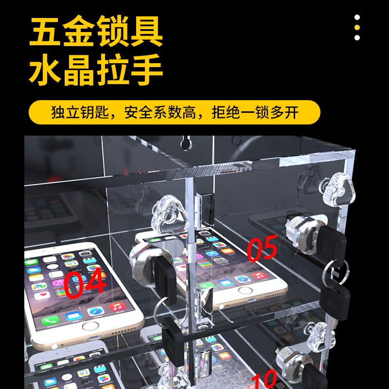 永格手机柜亚克力透明手机存放保管柜简易寄存柜带锁收纳箱单门尺寸100*100*180六门存放柜高清大图