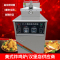 商用纳丽雅炸鸡炉美式高压油炸锅北京炸鸭鸡排大容量煤气二用炉子 带把手挂蓝