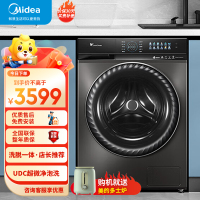 小天鹅(LittleSwan) 水魔方10公斤小钢炮滚筒洗衣机 全自动变频冷水洗超微净泡 TG100VC189MUIT