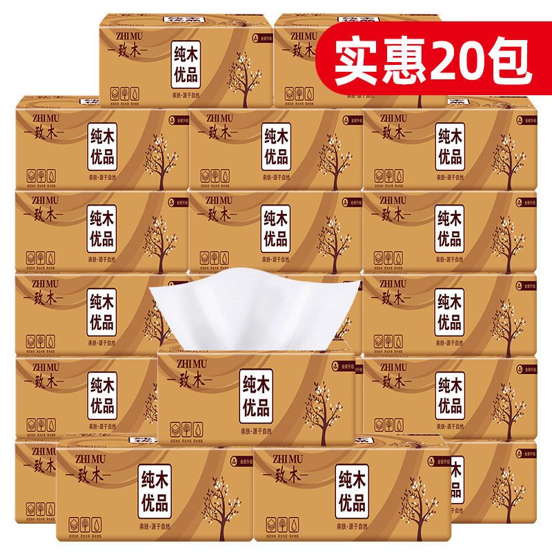 原木抽纸整箱家用餐巾纸面巾纸纸巾实惠家庭装卫生纸6包/40包|32包值装