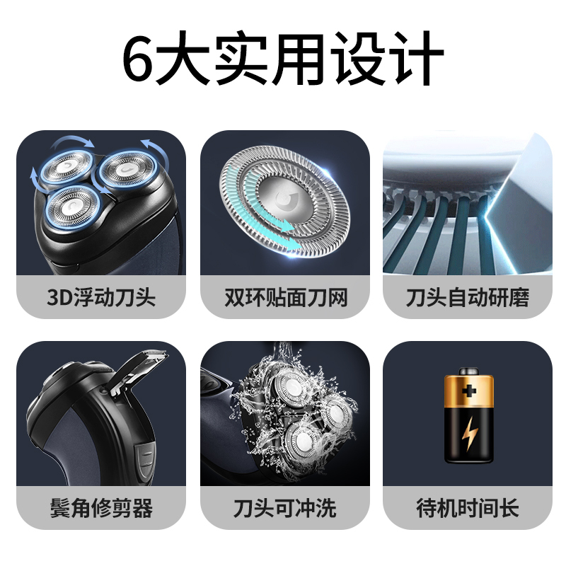 奔腾 电动剃须刀PB0792Q 强劲动力 持久续航 3D浮动 电动刮胡刀男士充电式须刨胡须刀刀头水洗智能刮胡子刀 深蓝色