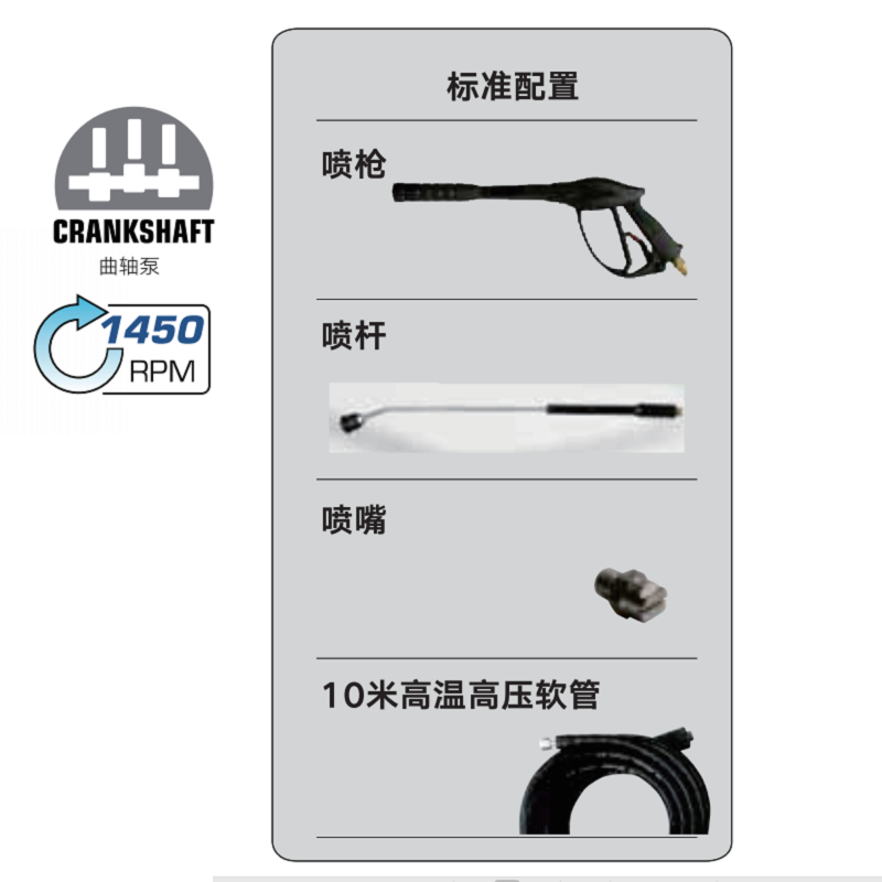 TORRENS1509柴油加热冷热水清洗机