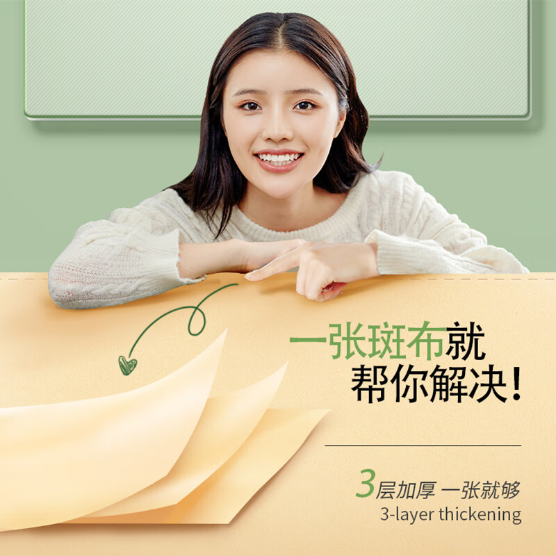斑布 BASE 系列纸面巾3层100抽*10包 亲肤抽纸擦手纸餐巾纸高清大图
