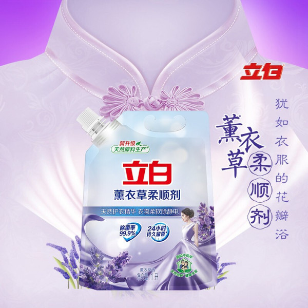 立白薰衣草柔顺剂1L天然护衣精华衣物柔软除静电除菌持久留香 图片 2