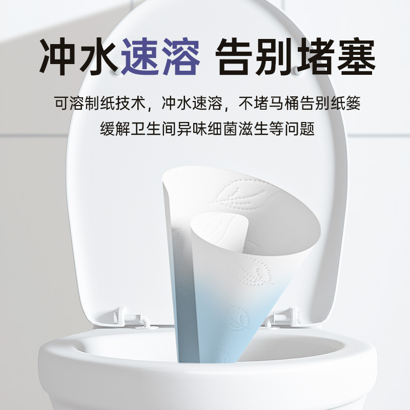 蓝漂(Lampure) CZGF-5540 145mm*110mm*10卷(6层)2200克 10卷*1提 卷纸 白色高清大图