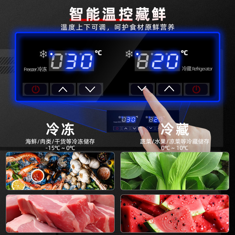 埃利斯(AILISI)898L不锈钢厨房冰箱 商用冷柜 冰柜 全铜管立式展示柜 四门双温 冷藏柜CFS-40N4