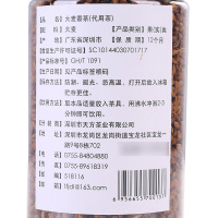 华方苑直销大麦香茶200g透明罐装代用茶