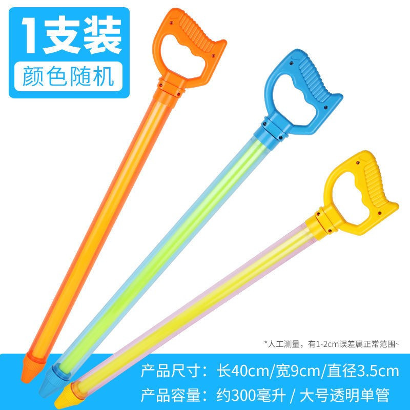 儿童呲水枪水成人打水仗神器炮漂流抽拉式大容量喷水男孩戏水玩具