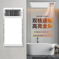 美的(Midea)双核浴霸暖风模块嵌入式集成吊顶卫生间风暖浴霸暖风机/机械开关双核取暖+照明+换气+吹风 四合一