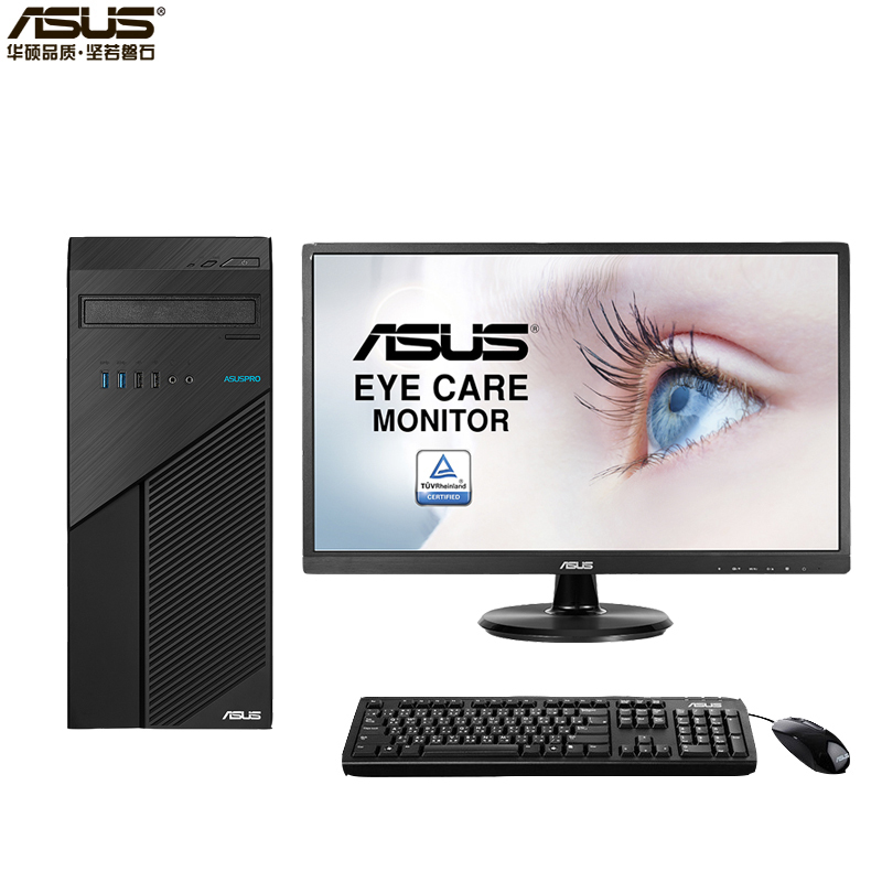 华硕（ASUS）D540MC商用台式电脑21.5英寸显示器（G4930 4G 1T 集显）