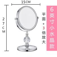 6英寸平面+3倍放大 防碎小水晶 星丽水晶高清双面珠宝店欧柜欧台式桌面美容院放大梳妆镜子化妆镜