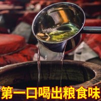 53度郑酒师纯坤沙老酒白酒箱装 贵州酱香型白酒 纯粮食 收藏送礼 自酿白酒整箱坤沙酒500ml*4
