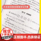 数学思维训练教程一年级二年级三年级四年级五年级第二版春夏秋冬全4册中小学数学高端品牌四季教育专用教程正版教辅附答案详解