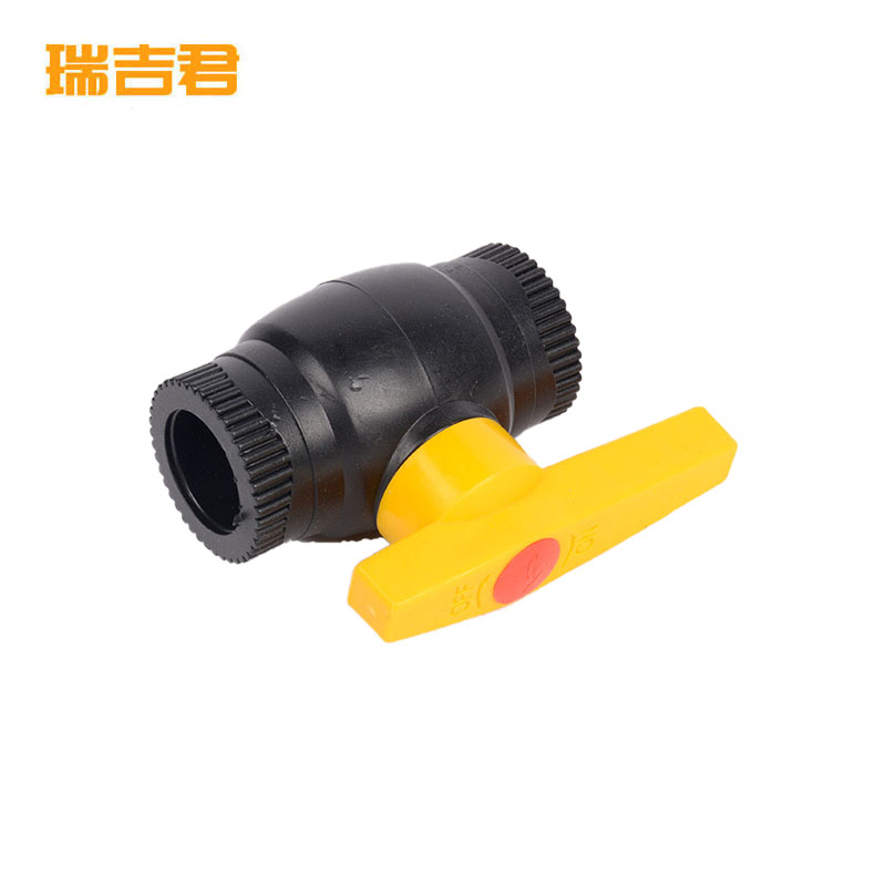 瑞吉君 PE球阀 40mm 个高清大图