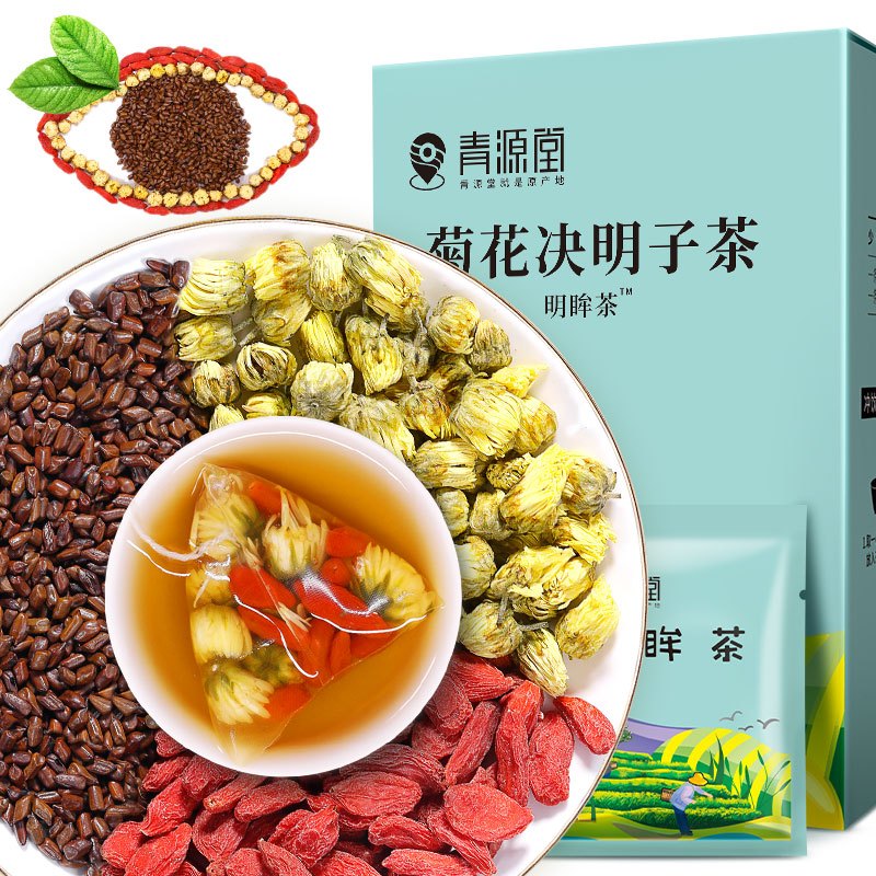 青源堂牌 枸杞菊花茶决明子花茶淡竹叶茶60克组合花草茶