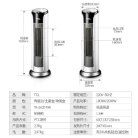TCL取暖器暖风机家用浴室速热立式办公室电暖气片节能省电电暖器 玫瑰金(机械)