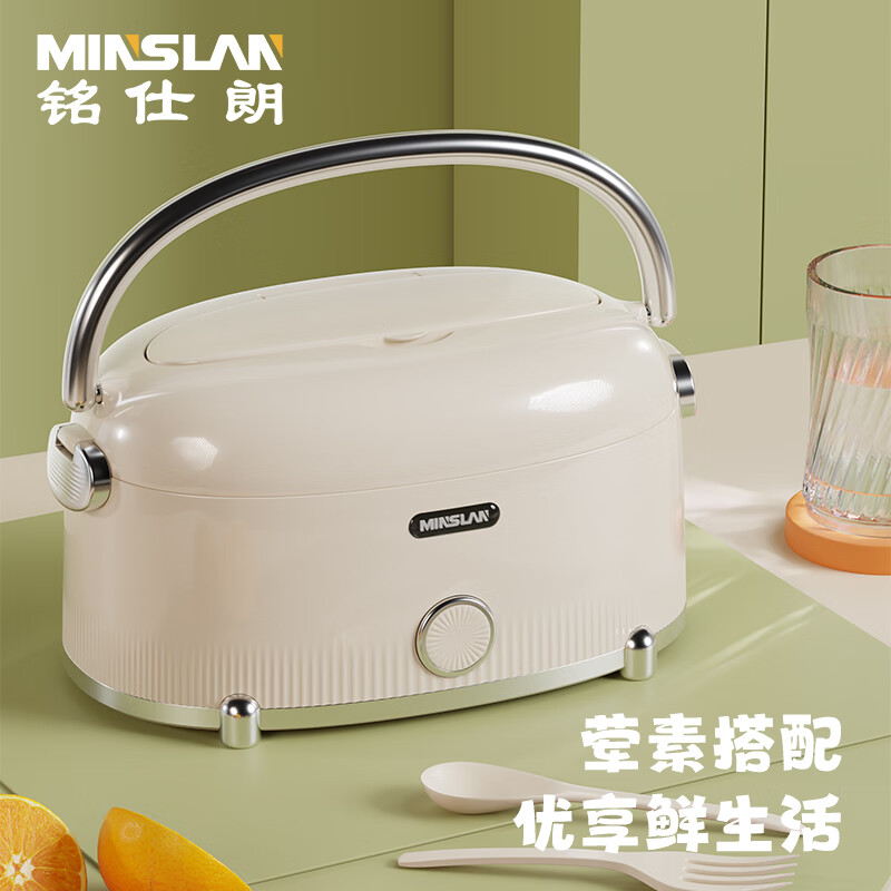 铭仕朗(MINSLAN) 办公家用便携打包保温饭盒电热饭盒 MSL-C8-60
