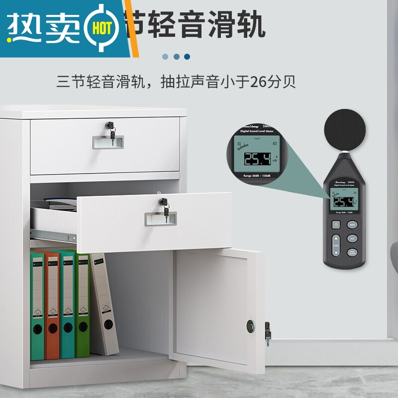敬平办公室桌下文件柜矮柜资料柜铁皮工具收纳柜抽屉带锁打印机小柜子