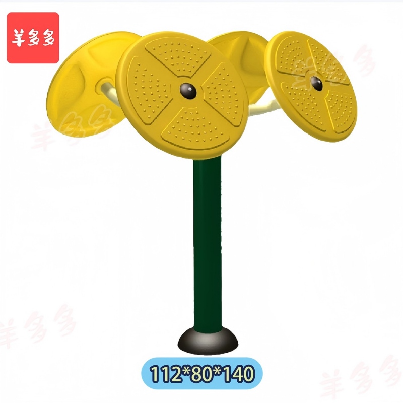 羊多多室外健身器材户外运动小区社区广场公园新农村太极云手