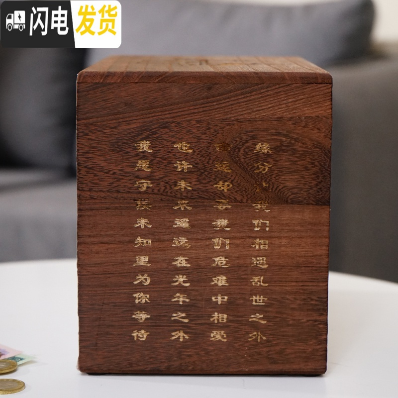 三维工匠365天存钱计划箱只存不取女生网红成人不出日期储钱罐实木超大号 标准原木款储蓄罐