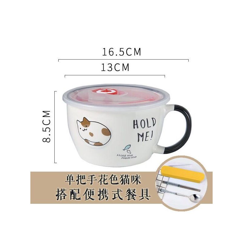 送餐具保温袋陶瓷杯子泡面碗带盖宿舍夜宵微波炉饭盒男女学生碗杯