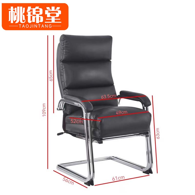 桃锦堂电脑椅109cm把高清大图