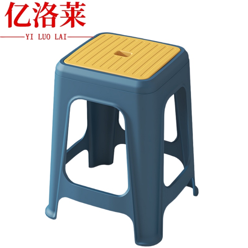 亿洛莱 塑料凳子 29*27*46cm 个高清大图