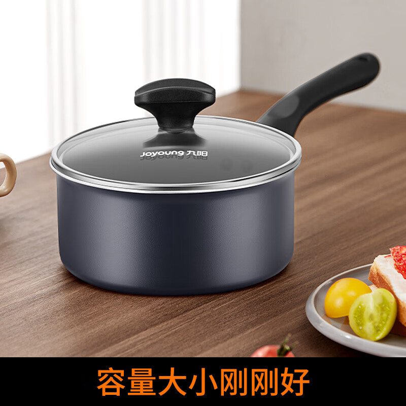 九阳厨具三件套CF28-CJ311(LB)至简系列不粘套组炒锅煎锅奶锅燃磁通用高清大图