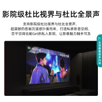 海信(Hisense)海信120Hz超大屏社交电视90英寸 U+超画质引擎 超潜重低音炮 90E7G-PRO