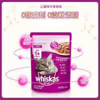 伟嘉妙鲜包全价成猫猫粮金枪鱼及牛肉口味 妙鲜双享 85g*6包