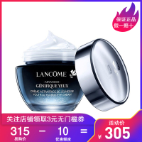 兰蔻(LANCOME)小黑瓶精华肌底眼部凝霜 发光眼霜15ml 改善浮肿 改善黑眼圈