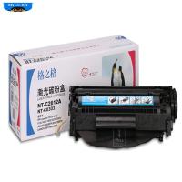 格之格NT-C2612A硒鼓/粉盒适用惠普1020 1015 1020 3020 3030 1319 黑色