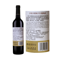 丰收赤霞珠干红葡萄酒750ml*6整箱装 窖酿