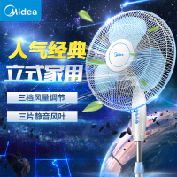 美的(Midea) 电风扇 FS40-11L1 静音摇头落地扇 立式家用 三片静音风叶 风力可调节 学生扇台扇 空调伴侣