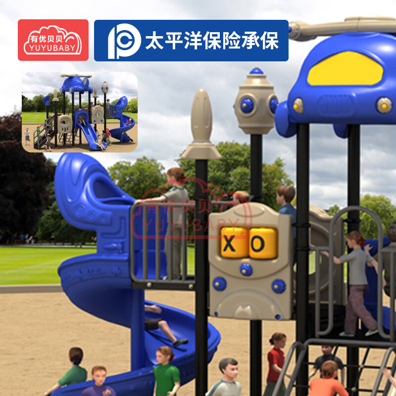 有优贝贝幼儿园大型滑滑梯爬梯组合儿童小区公园户外游乐设备室外滑梯玩具高清大图