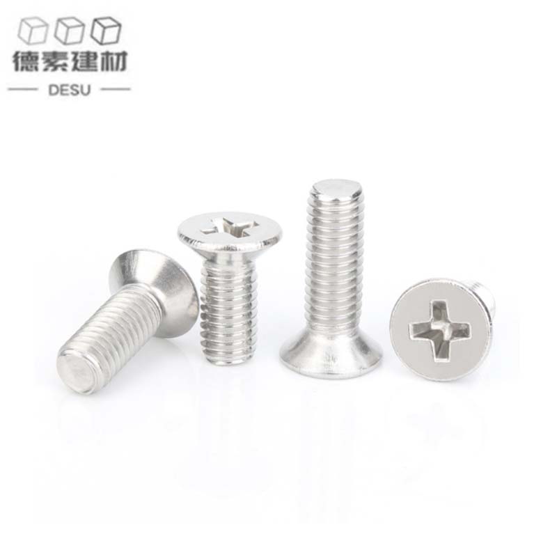 德素 不锈钢沉头十字螺丝 M4*40/个高清大图