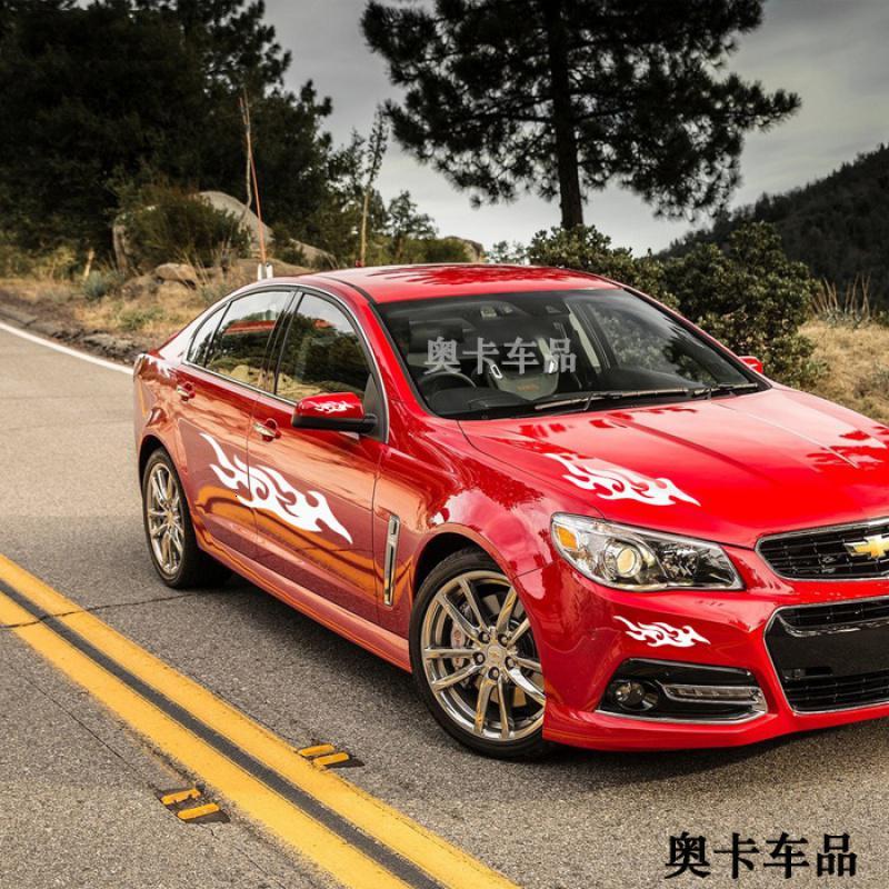 琼驰汽车贴纸火焰车贴报价_参数_图片_视频_怎么样_问答-苏宁易购