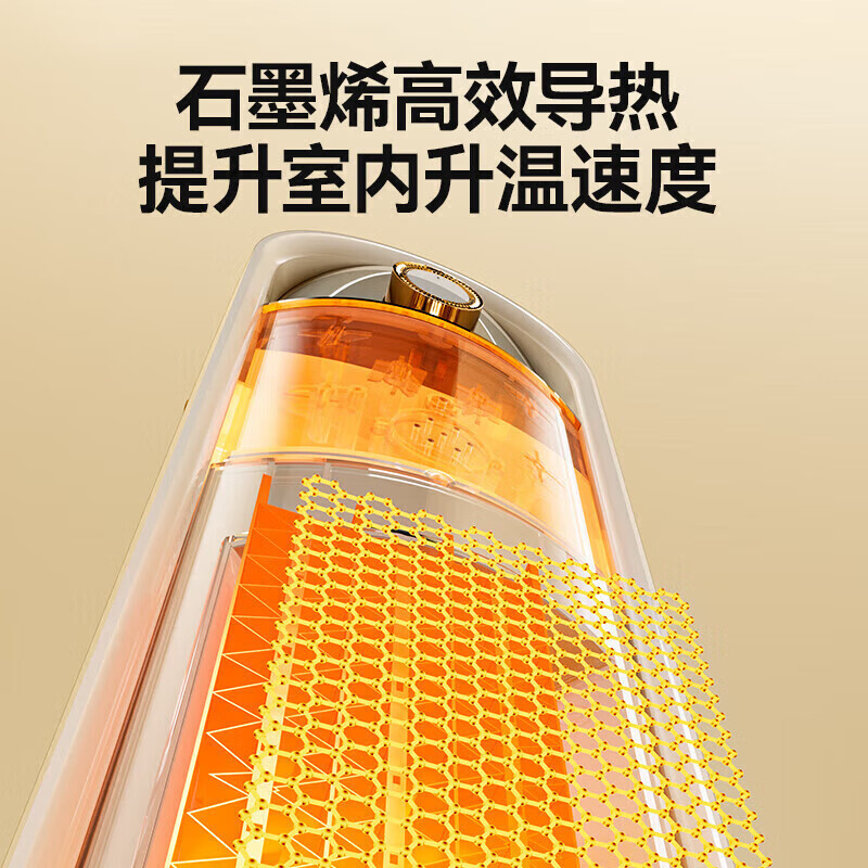 美的(Midea)家用节能静音速热取暖暖风机 NFT-JG高清大图