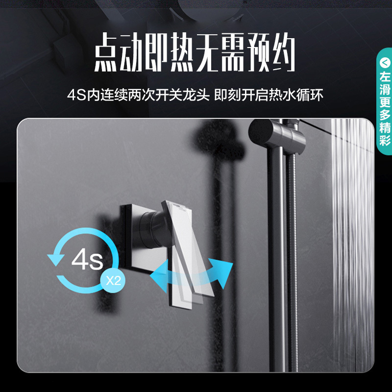 华帝(vatti)18升燃气热水器天然气热水器家用节能省气即开即热定制零冷水一键瀑布浴燃气/CO防泄漏i12057-18