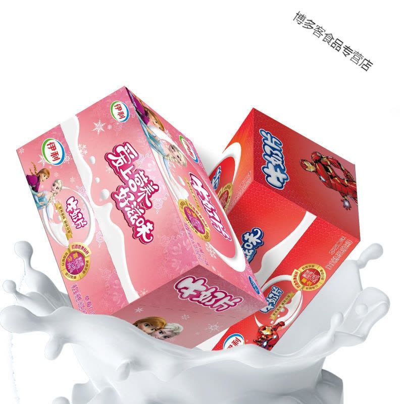 奶片糖盒装原味甜橙味草莓味干吃奶片奶贝六一儿童糖果图片
