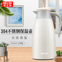物生物保温壶家用保温水壶大容量保温瓶小暖瓶热水壶热水瓶小型