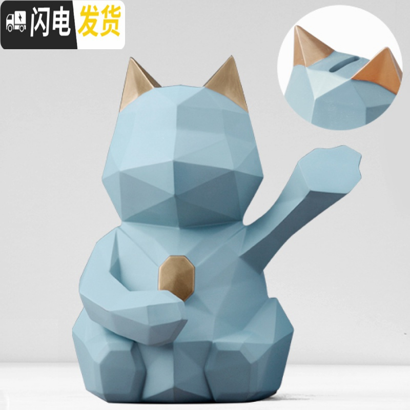 三维工匠ins现代北欧熊仔存钱罐储蓄罐小熊硬币储存罐创意儿童生日 大号猫存钱罐[蓝色]高清大图