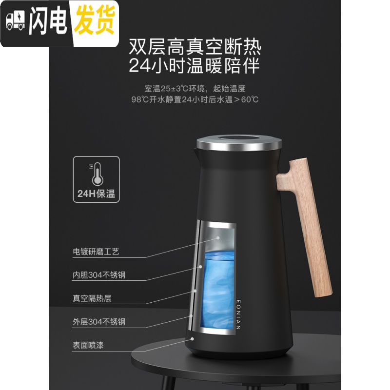 三维工匠木柄保温水壶家用不锈钢北欧保温壶大容量热水瓶开水保暖壶1600 黑色-1600高清大图