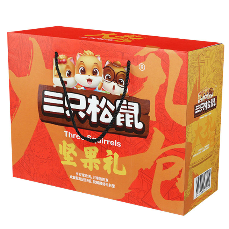 三只松鼠坚果礼盒1411g香味浓郁颗粒饱满ZP0045(包装随机)