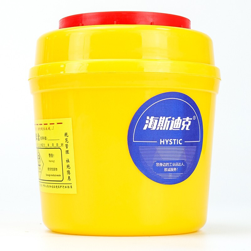 海斯迪克 HKCX-22 黄色小型废物桶 圆形利器盒15L(10个)