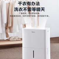 美的除湿机抽湿机家用干衣除潮湿器卧室内吸湿器干燥机CF12BD/N7-DN