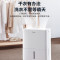 美的除湿机抽湿机家用干衣除潮湿器卧室内吸湿器干燥机CF12BD/N7-DN